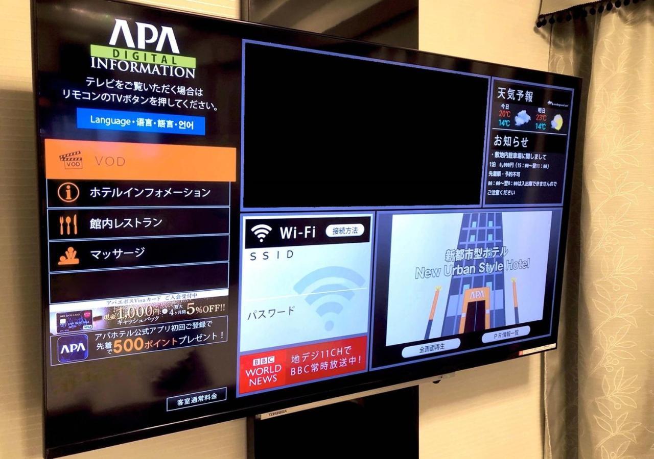 Apa Hotel Nagasaki Ekiminami Exterior foto