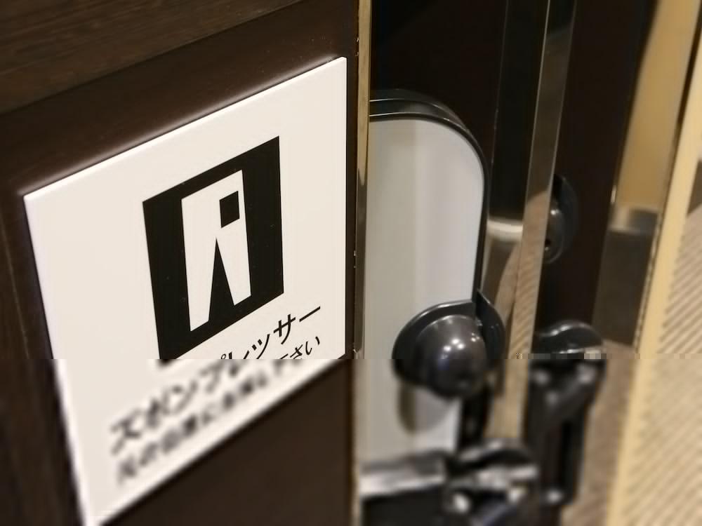 Apa Hotel Nagasaki Ekiminami Exterior foto