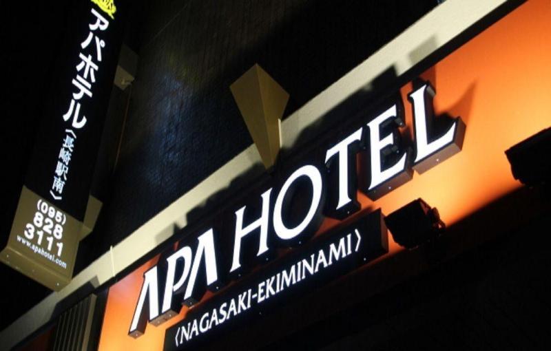 Apa Hotel Nagasaki Ekiminami Exterior foto